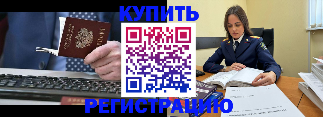 временная регистрация госуслуги в Узловой